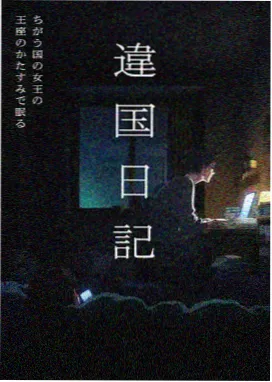 色素沉着型疤痕记录卡封面